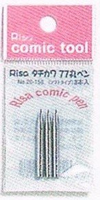 Risa タチカワ77丸ペン先ソフトタイプ 3本入 | 文具百貨